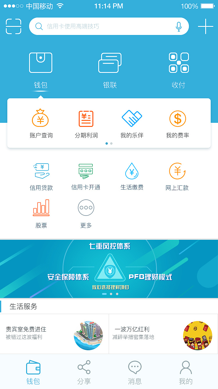 vivo钱包网页版_钱能钱包网页版_im钱包网页版