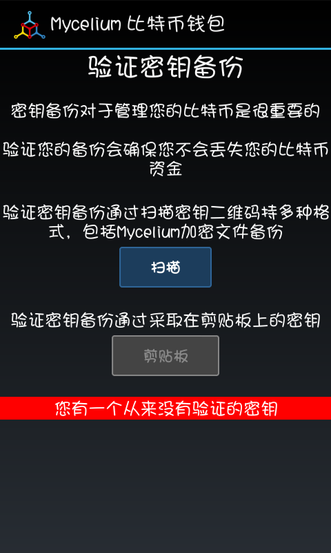 imtoken忘记密码教程_imtoken密码找回_imtoken密码忘记