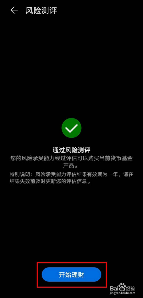 钱包app安全可靠吗_imtoken钱包的安全性_钱包的安全性