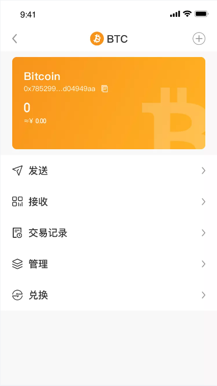 imtoken钱包提币多久到账-imToken钱包提币攻略：三招教你秒到账