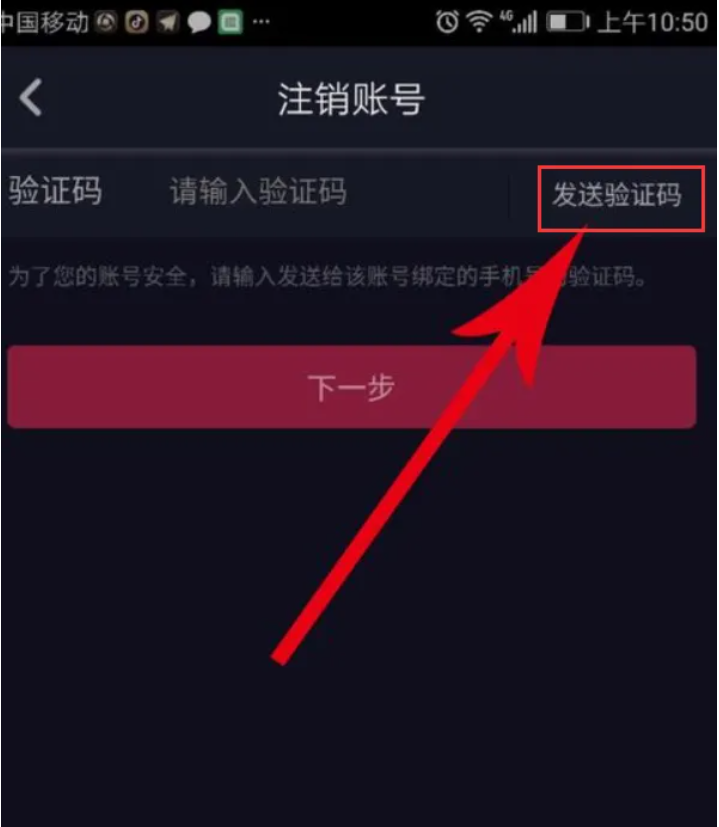 钱包注销什么意思_钱包账户注销_imtoken钱包可以注销吗