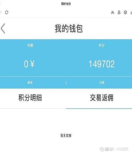 imtoken提现到银行卡_imtoken钱包怎么提现到银_imtoken钱包提现教程