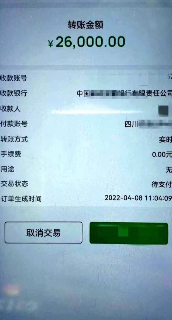 imtoken手续费兑换教程-imToken带你秒兑手续费，Binance领跑速度，OKEx需耐心等待