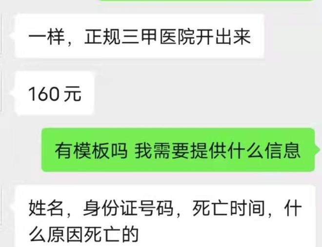 能修改实名认证的身份证_imtoken身份名可以修改吗_修改身份认证信息