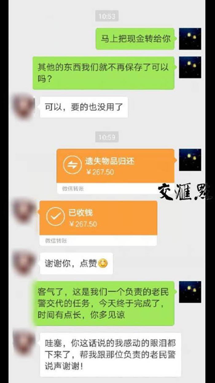 imtoken转币等待确认_eth转账等待确认_im钱包转出等待确认