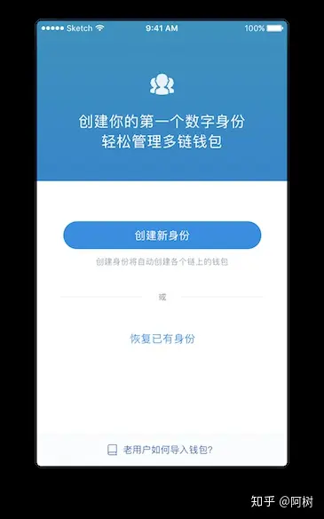 imtoken身份名可以修改吗_能修改实名认证的身份证_修改身份认证信息