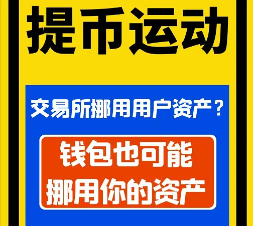 存钱的最好的方法如下_imtoken怎么存钱_存钱怎么存最划算