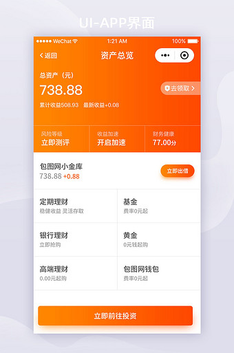 diep.io手机版_imtoken中国版io_agar.io手机版