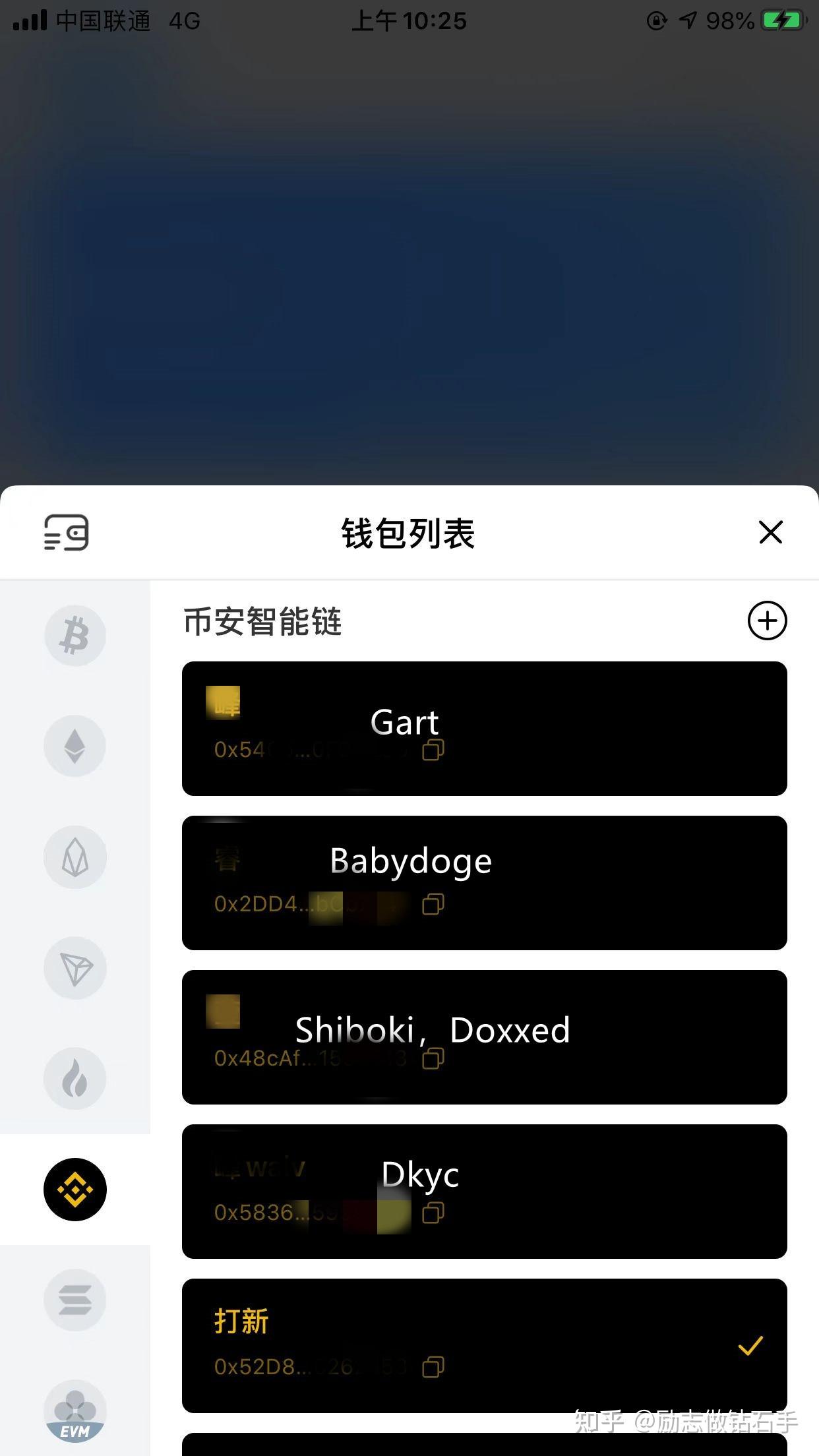 imtoken钱包丢失怎么办_chia钱包丢失_钱包掉了找不到怎么办