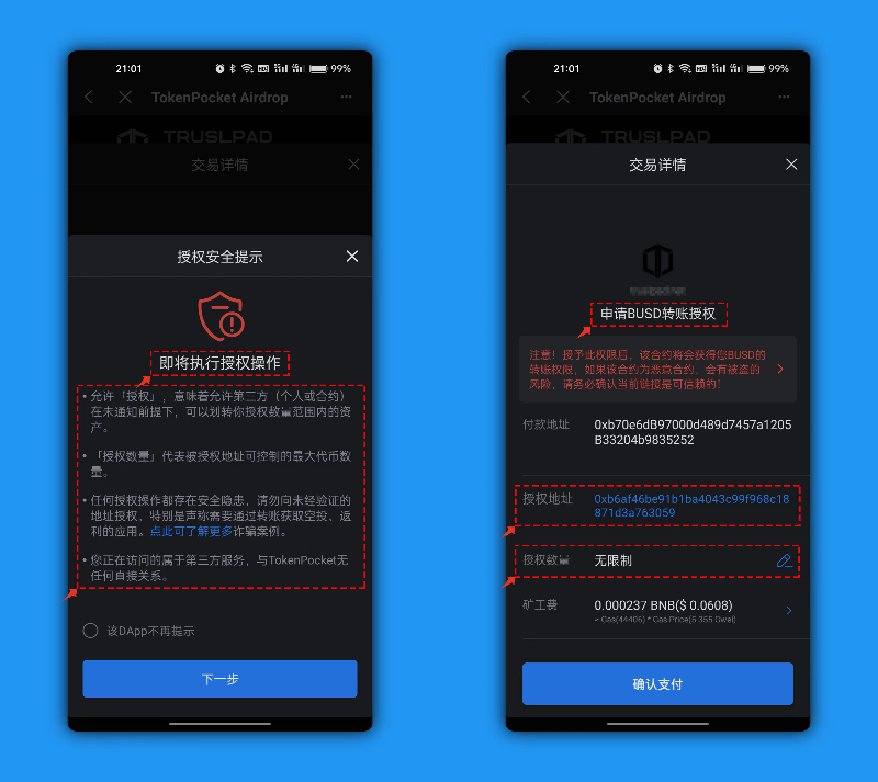 imtoken钱包丢失怎么办_chia钱包丢失_钱包掉了找不到怎么办