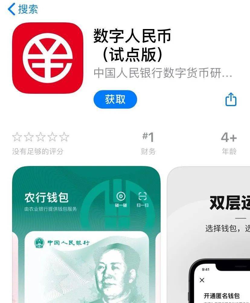 imtoken钱包dapp_imtoken钱包的简介_imtoken钱包简介说明