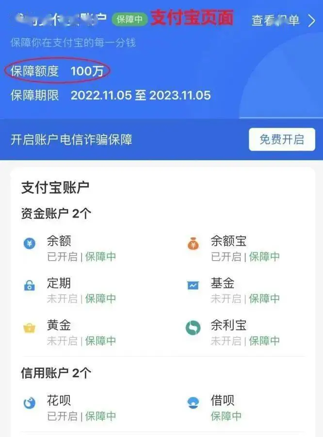 性安全检查要哪些项目_性安全措施及注意事项教育_imtoken 安全性