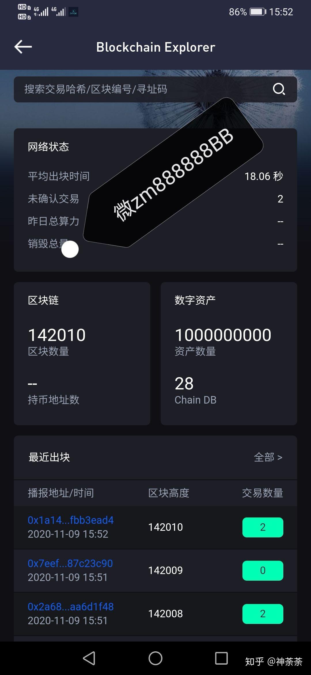 imtoken怎么找回原来的币-imToken钱包丢币怎么办？备份助记词教你找回币