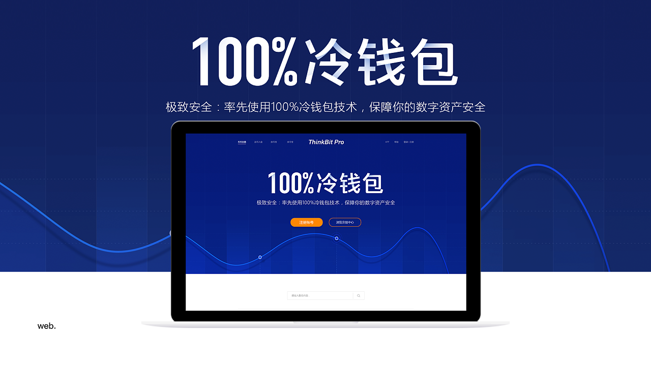 imtoken下载app-imToken下载app，一款区块链爱好者的福音