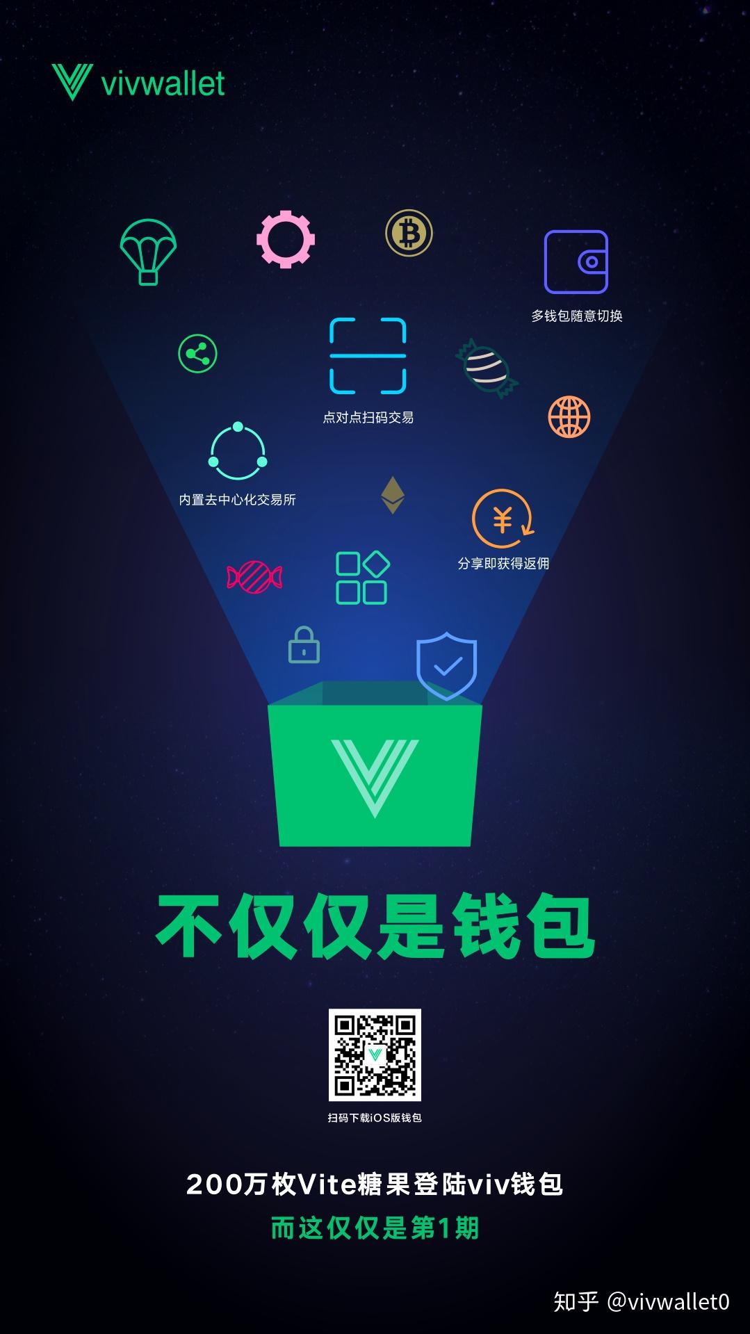 下载imtoken官方网站_下载imtoken钱包app_imtoken下载app