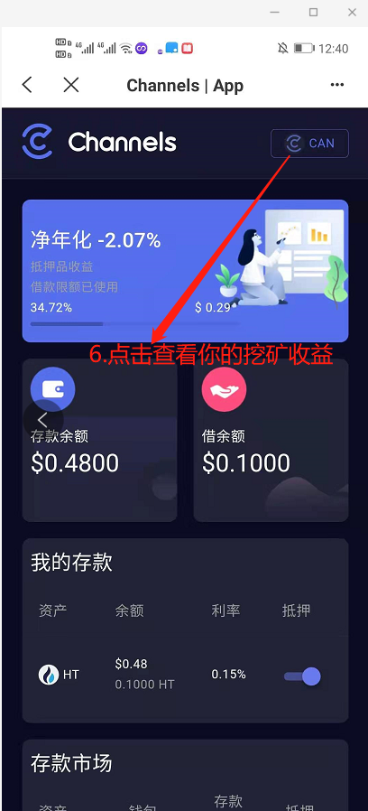 代币授权后如何管理_代币授权是什么意思_imtoken怎么开启代币授权