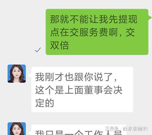 im钱包挖矿骗局_chia钱包挖矿_钱包挖矿命令