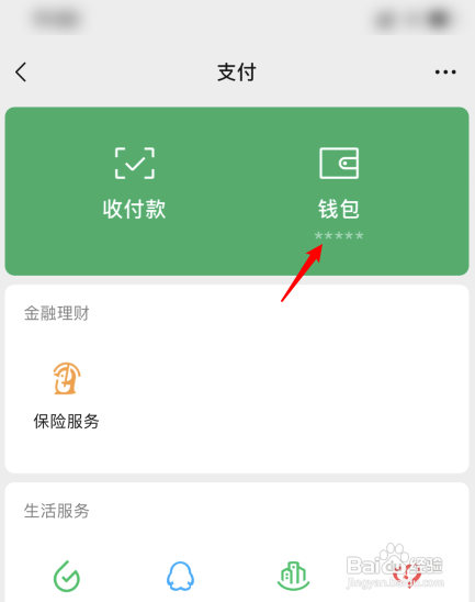 钱包转币到交易所要多少费用_imtoken钱包币被转走了_币转到钱包