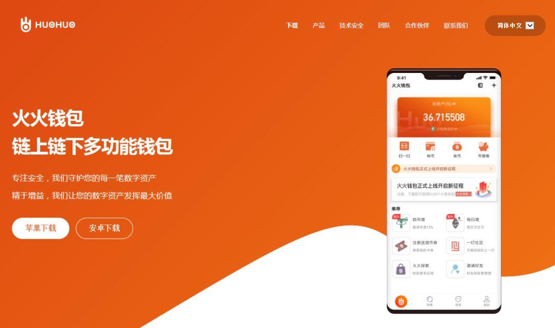 imtoken钱包添加币种_如何下载imtoken添加钱包_钱包添加下载到手机