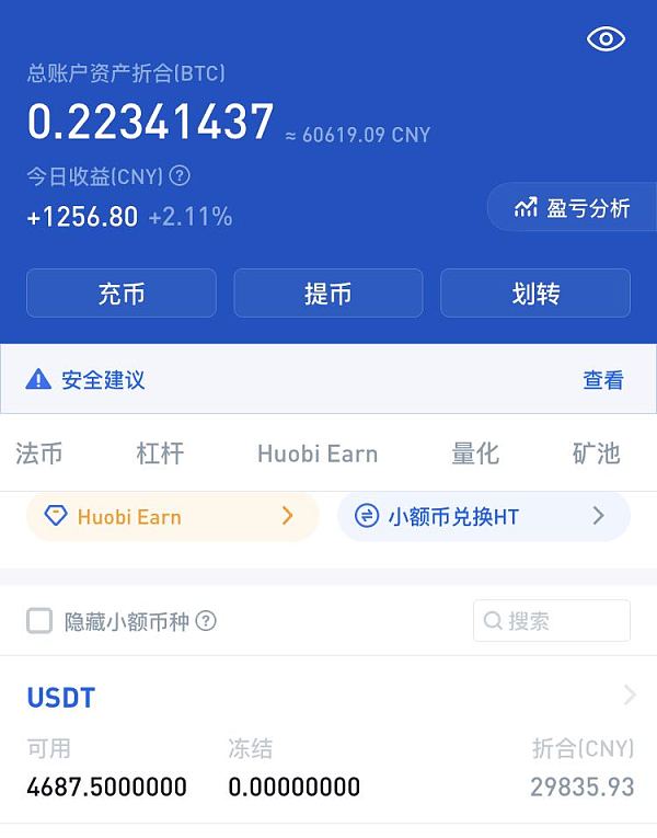 imtoken钱包不安全可靠吗-imToken钱包安全可靠？专家解析真相