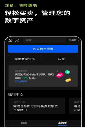 imtoken钱包下载安卓教程_imtoken钱包怎么下载_下载安装imtoken钱包