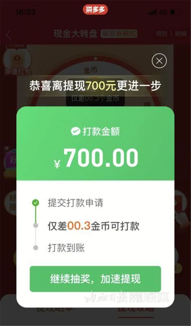 怎么转币到imtoken_imtoken转币多久到账_imtoken钱包转币要多久