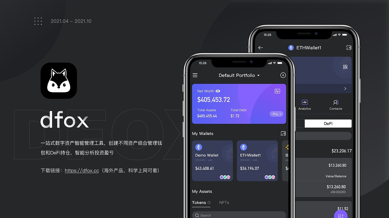 下载imtoken钱包_imtoken冷钱包下载_钱包下载官网