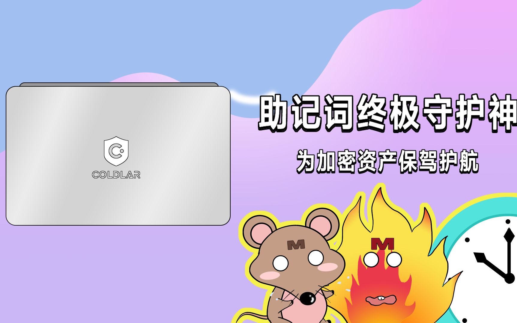 imtoken钱包安全吗-解锁imToken钱包安全密码！三大秘密曝光