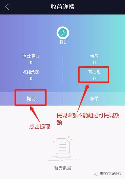 imtoken如何添加币种_imtoken钱包添加币种_添加币种怎样添加的啊