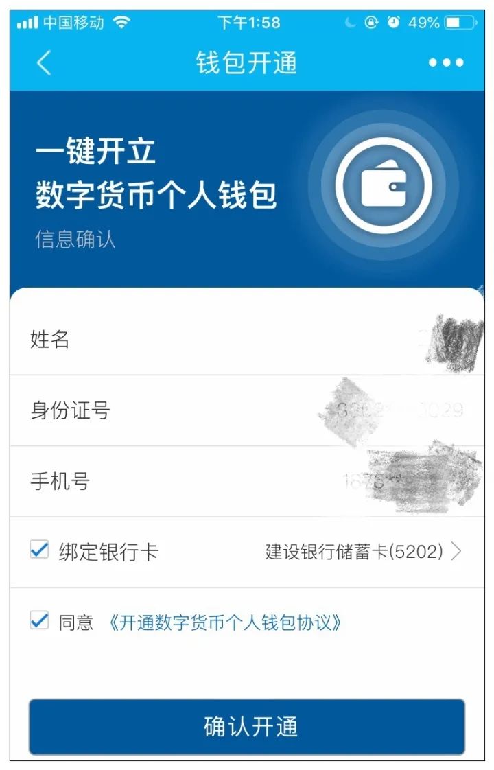 添加币种怎样添加的啊_imtoken如何添加币种_imtoken钱包添加币种