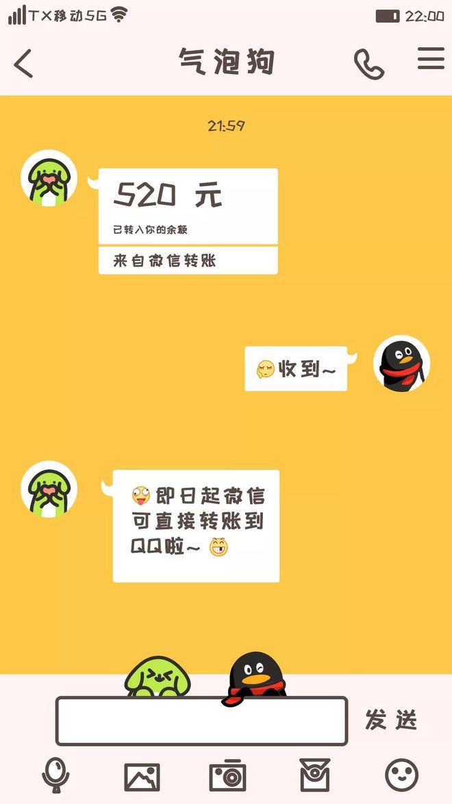 imtoken钱包转账失败的_imtoken钱包无法转账_imtoken转账迟迟没到账