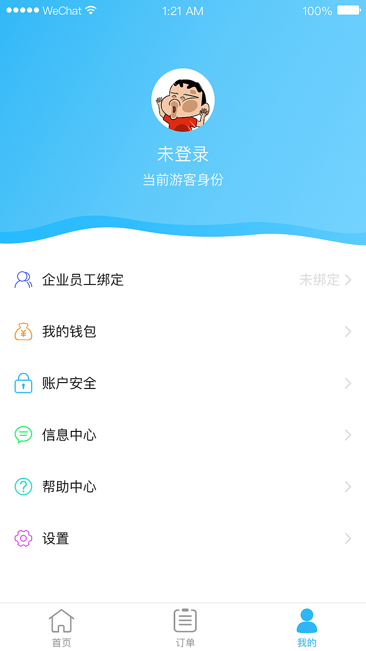 卖出看跌期权_imtoken怎么卖出usdt_卖出股票手续费怎么计算