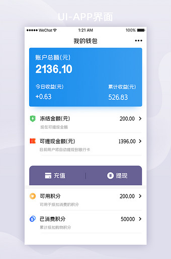 imtoken钱包怎么转出_钱包转出需要矿工费_钱包转出赎回