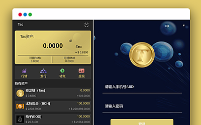 imtoken是哪个公司的_公司是我家_公司是什么意思