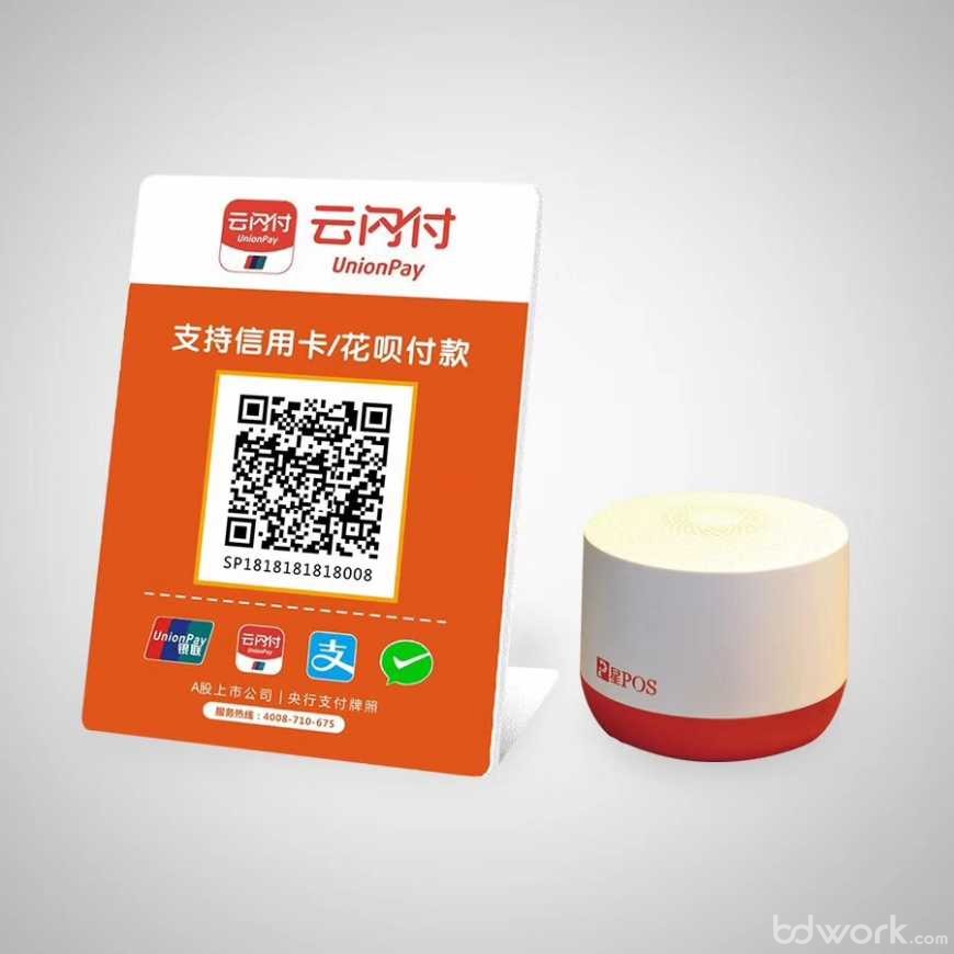 imtoken怎么收钱_收钱吧收银系统怎么收费_收钱吧app下载