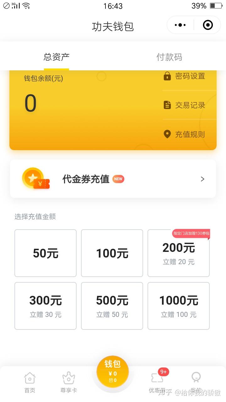 imtoken怎么存钱_存钱怎么存最划算_存钱被吞怎么证明金额