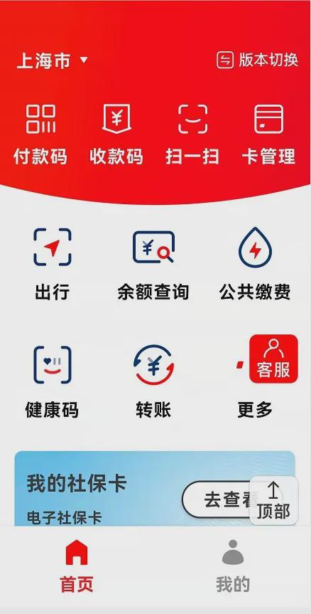 imtoken钱包查询交易-imToken钱包：轻松掌握数字财富密码