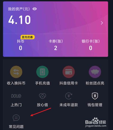 imtoken钱包怎么切换账号_imtoken钱包怎么切换账号_imtoken钱包怎么切换账号