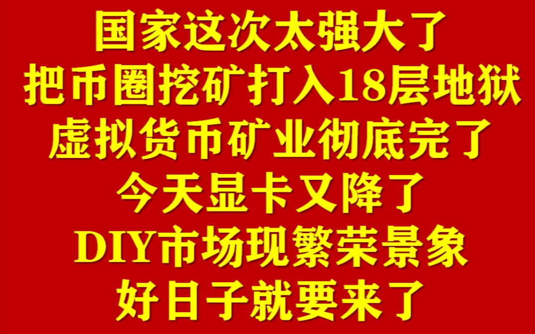 钱包挖矿app_imtoken钱包怎么挖矿_钱包挖矿骗局