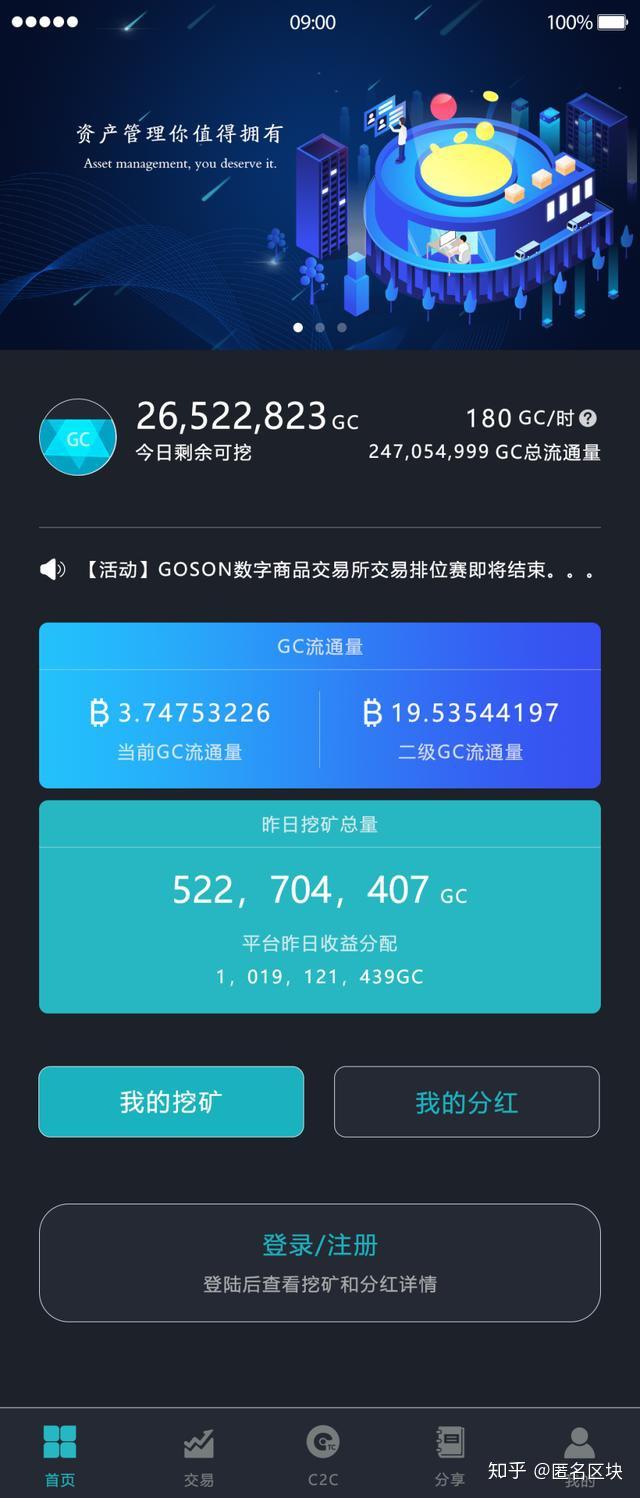 imtoken倒闭了_倒闭的拼音_倒闭了