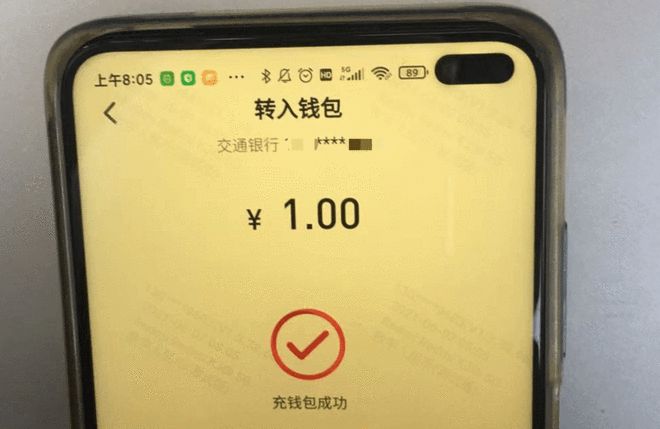 imtoken钱包怎么转出_imtoken钱包钱被转走_imtoken钱包钱被转走