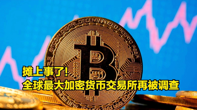 imtoken如何买货币_货币买卖平台_货币买卖是什么意思