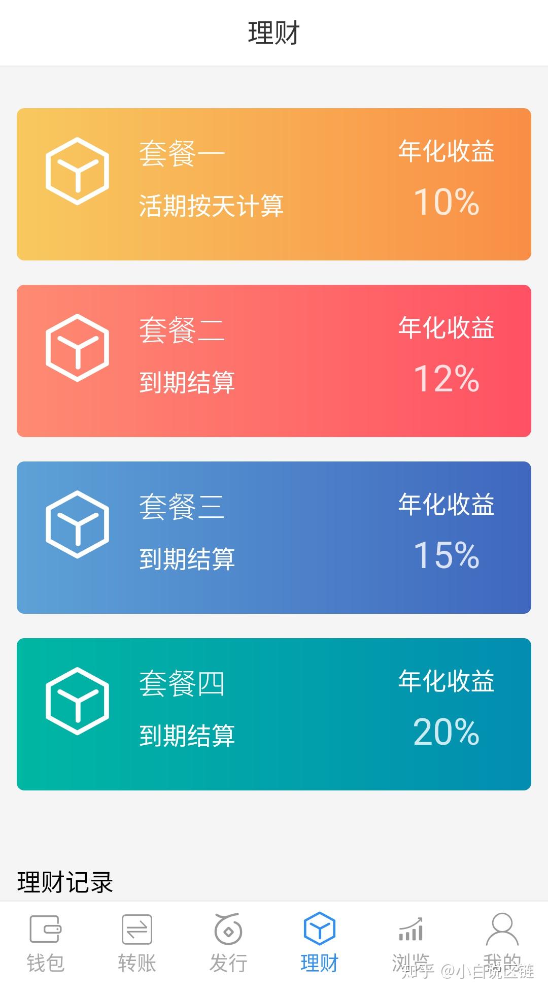 imtoken2.0版本_版本号_版本馆