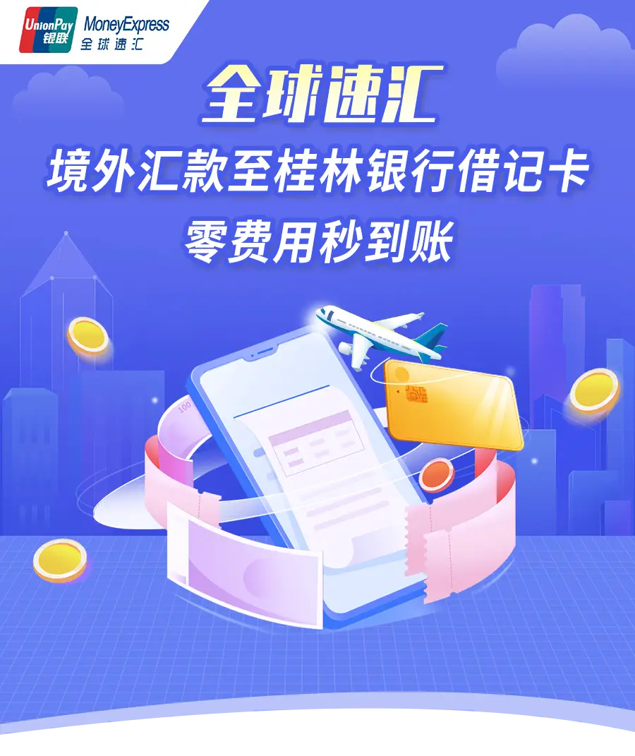 imtoken转账多久到账-imToken转账速度揭秘！网络选择直接影响到账时间？