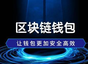 imtoken钱包1.0下载_imtoken钱包官方下载_imtoken钱包2.0正式版