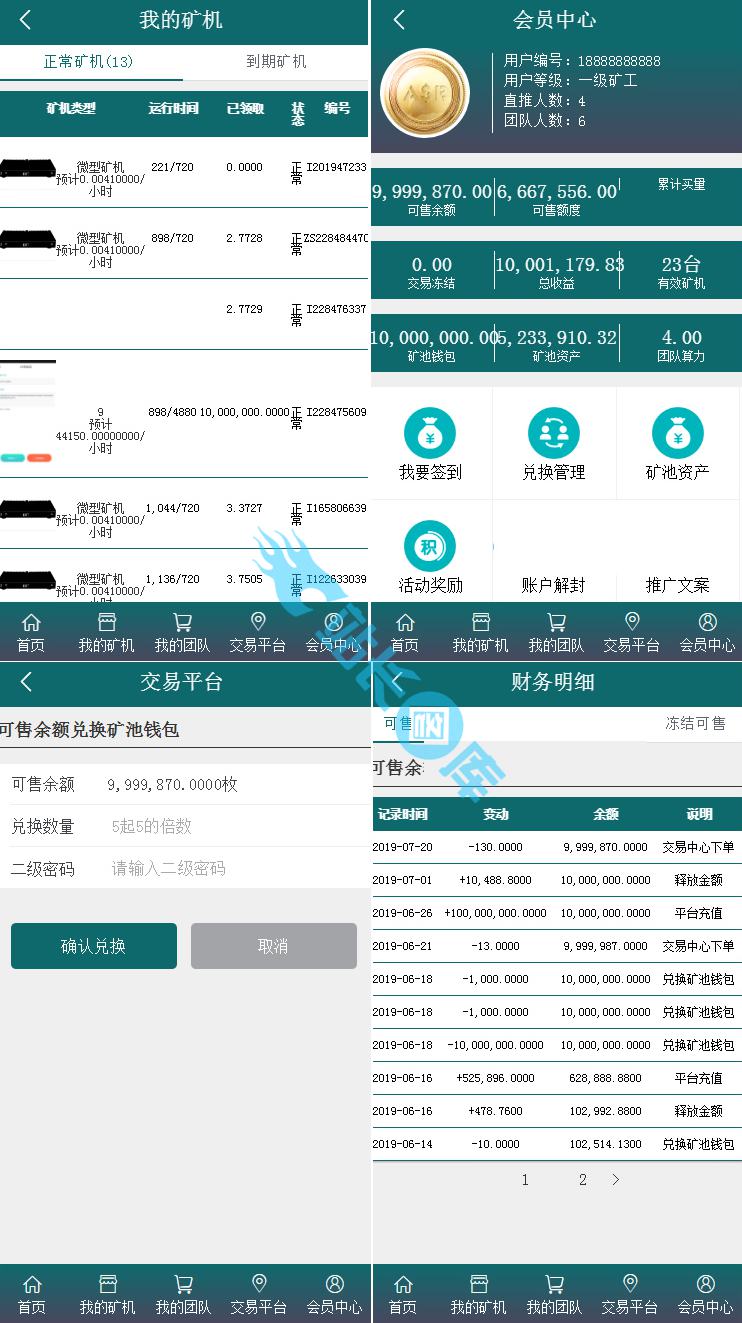 im钱包矿工费是什么意思_钱包矿工费怎么收费_imtoken钱包矿工费太高