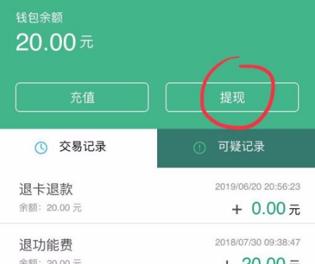 im钱包矿工费是什么意思_imtoken钱包矿工费太高_钱包矿工费怎么收费