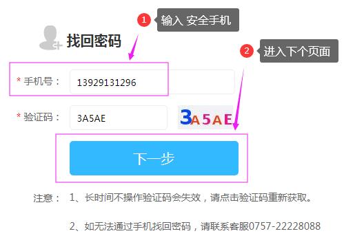 imtoken更改密码-imToken密码修改攻略：轻松几步保账户安全