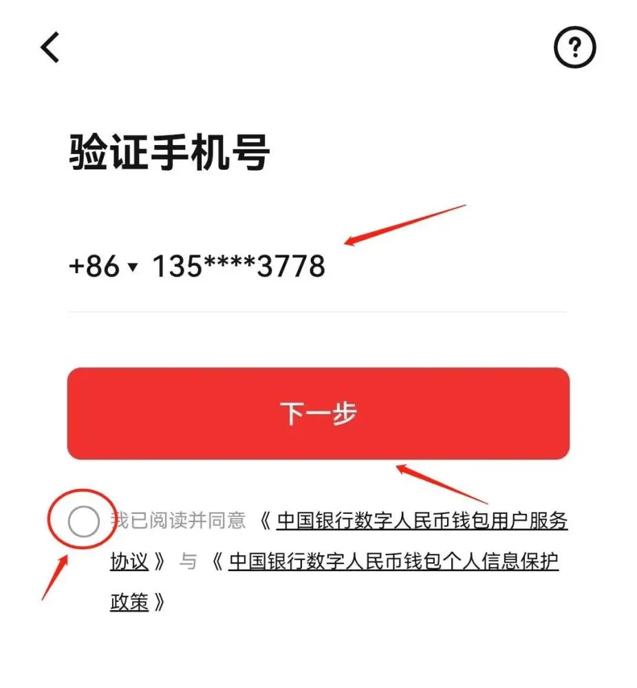 imtoken钱包下载_怎么退出imtoken钱包_imtoken官网下载