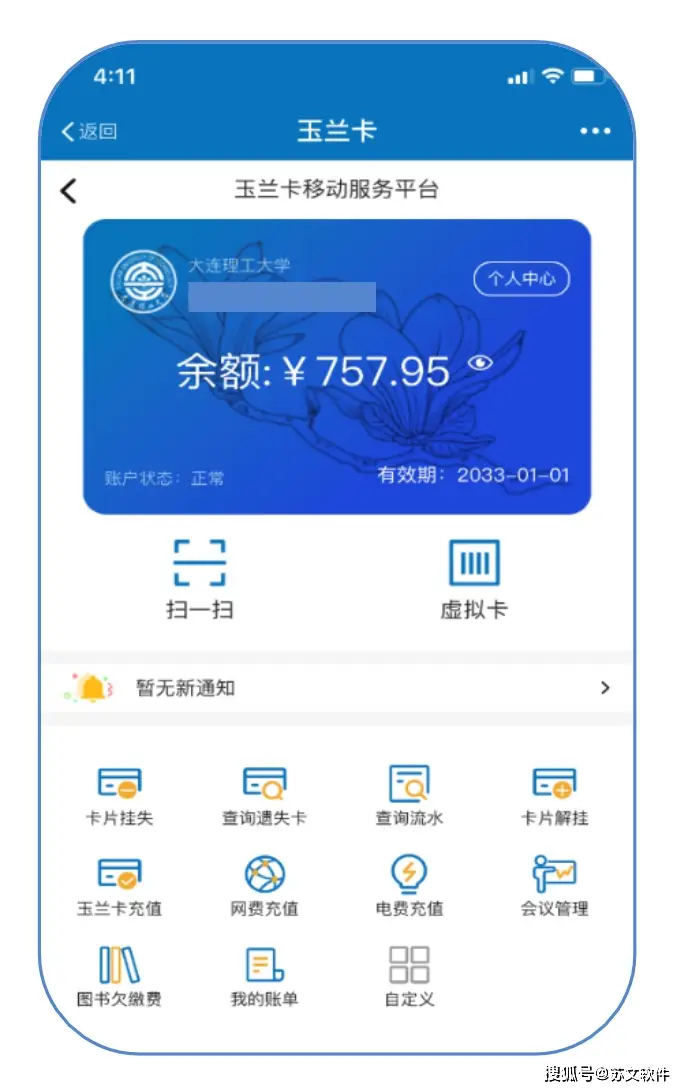 imtoken钱包转账教程_imtoken钱包转账多久到账_imtoken钱包转账多久到账